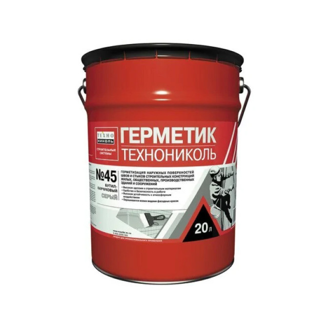 Мастика ТехноНиколь №45 для межпанельных швов серая 16 кг