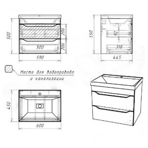 Тумба подвесная ViMark Margo 60 с двумя ящиками
