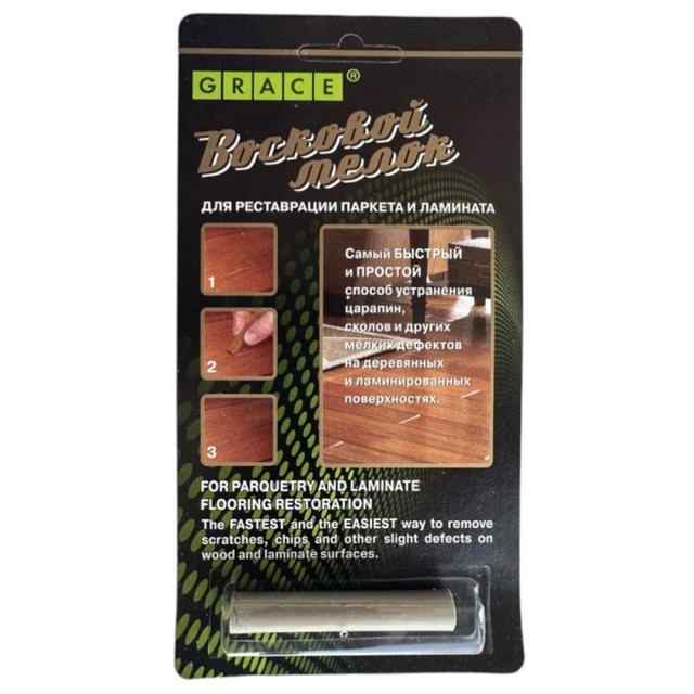 Восковой мелок Grace для ремонта сколов на ламинате и паркете серый