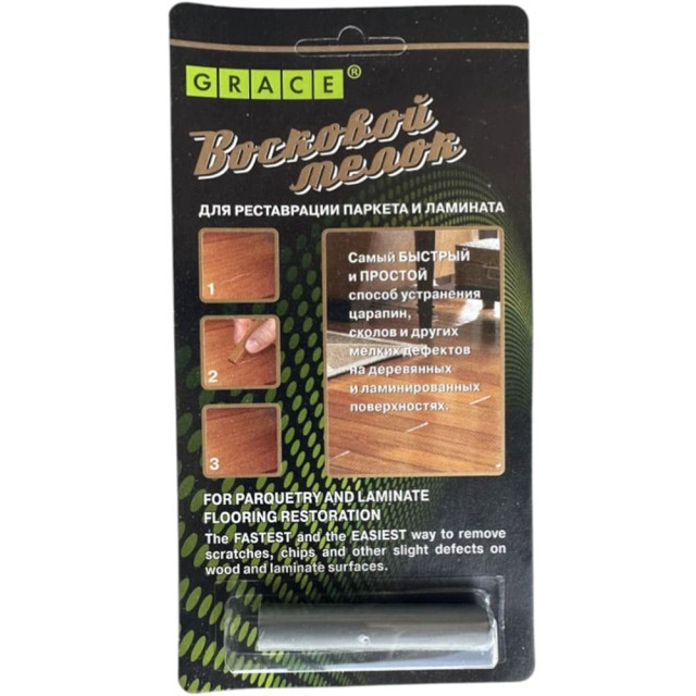 Восковой мелок Grace для ремонта сколов на ламинате и паркете темно-серый