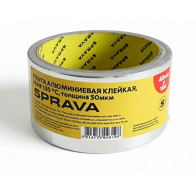 Лента алюминиевая клейкая Sprava 48 мм*10 м