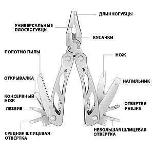 Мультитул Workpro WP382001