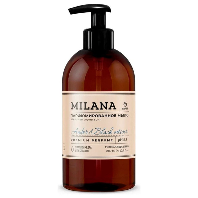 Мыло жидкое Grass Milana Amber&Black Vetiver 125711 парфюмированное 300 мл