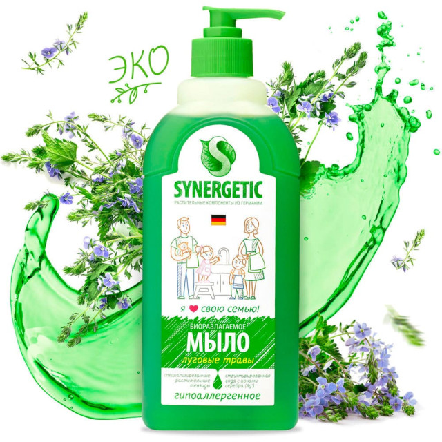 Мыло жидкое Synergetic Луговые травы увлажняющее гипоаллергенное 500 мл