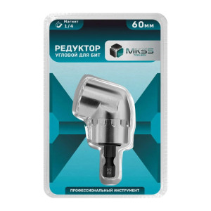 Редуктор угловой MKSS toolbox BB31000060 для бит 60 мм
