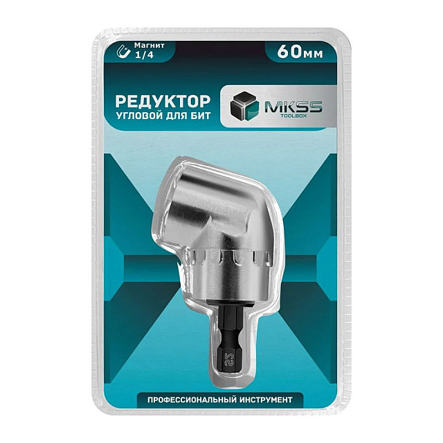 Редуктор угловой MKSS toolbox BB31000060 для бит 60 мм