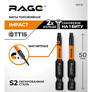 Биты RAGE by VIRA 554146 S2 торсионные TORX T15*50 мм 2 шт