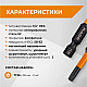 Биты RAGE by VIRA 554147 S2 торсионные TORX T20*50 мм 2 шт