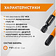 Биты RAGE by VIRA 554149 S2 торсионные TORX T27*50 мм 2 шт