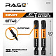 Биты RAGE by VIRA 554250 S2 торсионные TORX T40*50 мм 2 шт