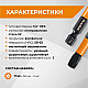 Биты RAGE by VIRA 554250 S2 торсионные TORX T40*50 мм 2 шт