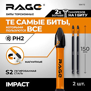Биты RAGE by VIRA 554172 S2 торсионные PH2*150 мм 2 шт