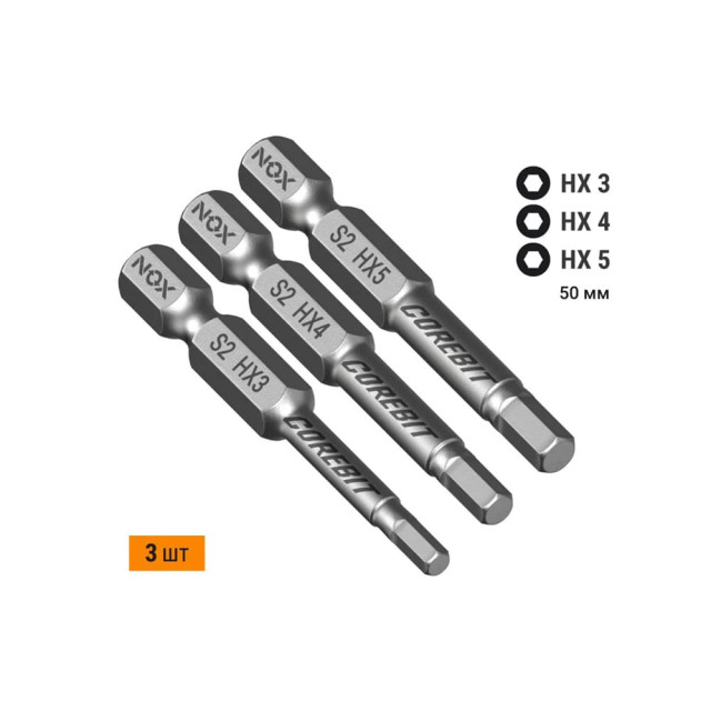 Набор бит Nox Corebit 336010 E6.3 HX3 HX4 HX5 50 мм 3 шт