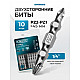 Бита двухсторонняя Gross 112010 PZ2-PZ1*45 мм сталь S2 10 шт