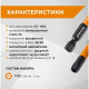 Биты RAGE by VIRA 554149 S2 торсионные TORX T27*50 мм 2 шт
