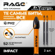 Биты RAGE by VIRA 554172 S2 торсионные PH2*150 мм 2 шт
