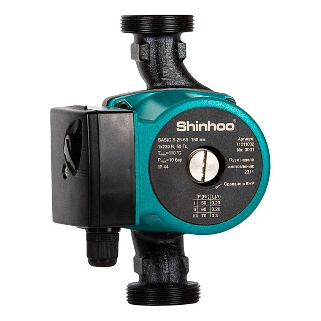 Насос циркуляционный Shinhoo BASIC S 25-6S-180 с гайками