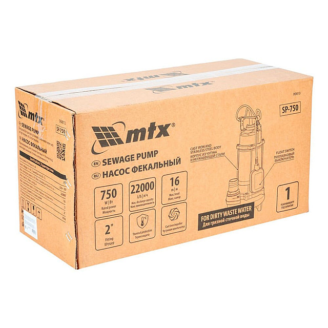 Насос фекальный MTX SP-750 99813
