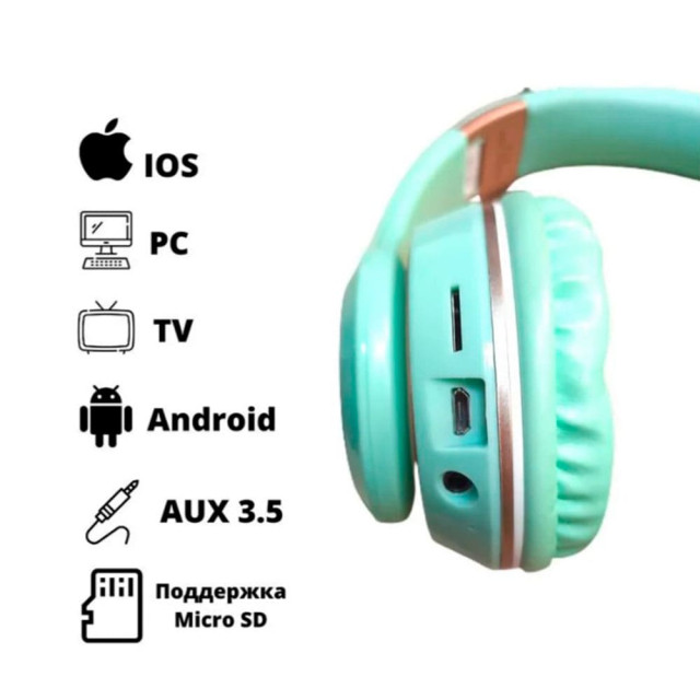 Наушники T15 накладные беспроводные с микрофоном поддержка SD-карты салатовый