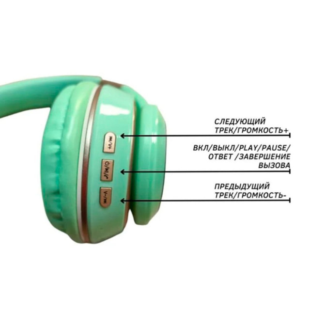 Наушники T15 накладные беспроводные с микрофоном поддержка SD-карты салатовый