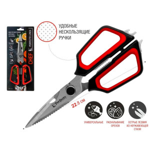 Ножницы кухонные Perfecto Linea Chef 21-411125 многофункциональные 22.8 см