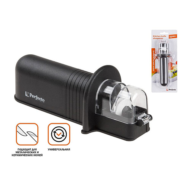 Точилка для ножей Perfecto Linea Handy 21-353100
