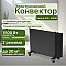1.5 кВт