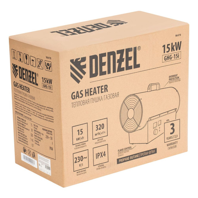 Пушка тепловая газовая Denzel GHG-15i 96478