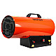 Пушка тепловая Skiper GH-30000 газовая