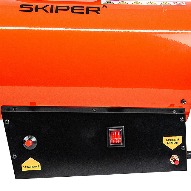 Пушка тепловая Skiper GH-30000 газовая