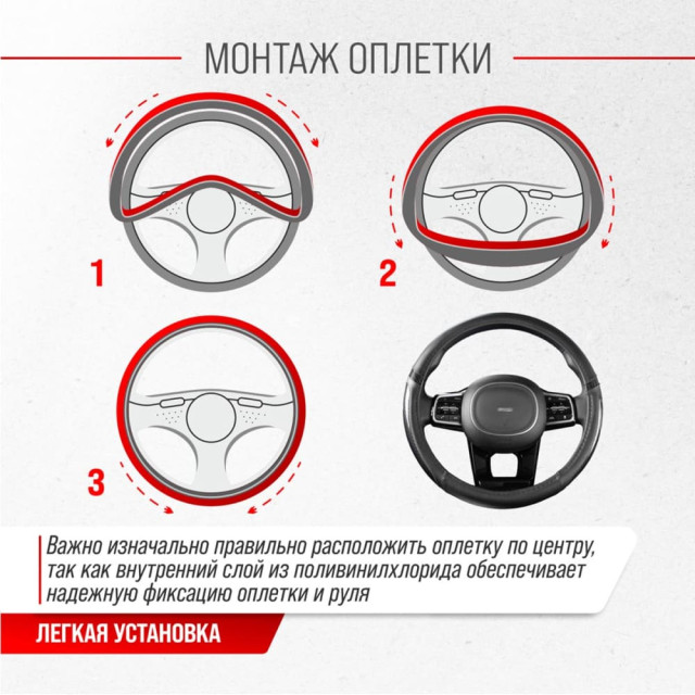 Оплетка экокожа Skyway Carbon-1 M черно/серая