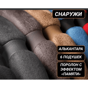 Оплетка на руль SP-5026 M Dark Grey