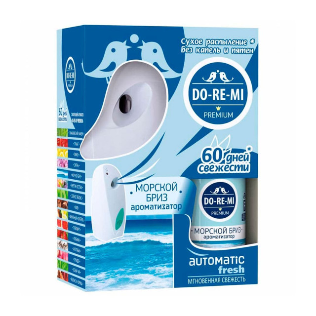 Комплект освежитель воздуха Do-Re-Mi Морской бриз 250 мл + автоматический диспенсер