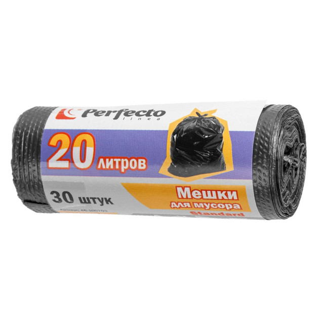 Мешки для мусора Perfecto Linea Standard 46-105703 черные 20 л 30 шт
