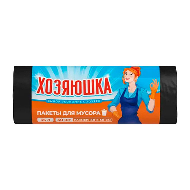 Пакеты для мусора Хозяюшка 480*580 мм 35 л 30 шт