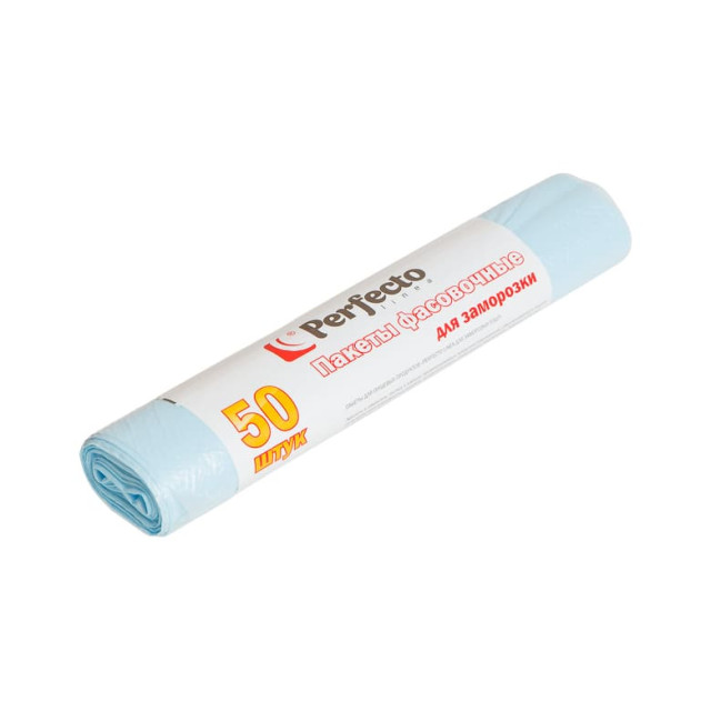 Пакеты фасовочные для заморозки Perfecto Linea 46-142250 50 шт