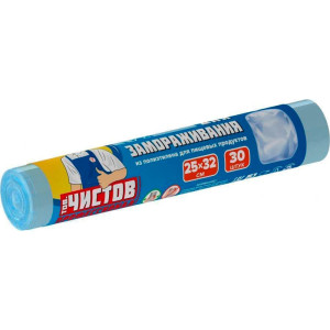 Пакеты для замораживания Тов.Чистов ПНД 25*32 см 13 мкм голубые 30 шт