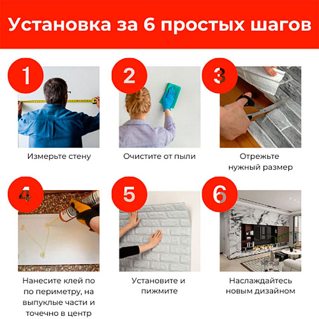 Панель ПВХ Grace Кирпич облицовочный 980*490 мм