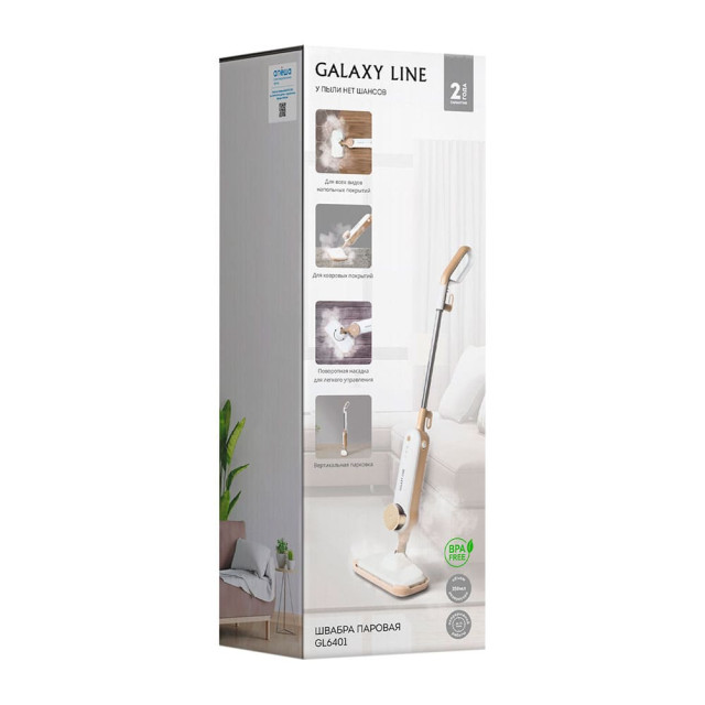 Швабра паровая Galaxy Line GL6401