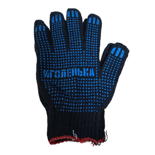 Перчатки хлопчатобумажные с ПВХ Черная Лого 6-нитка 7.5 класс