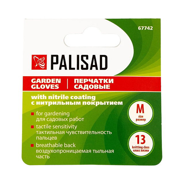 Перчатки садовые Palisad 67742 из полиэстера с нитрильным обливом зеленые M