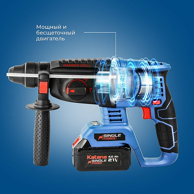 Перфоратор Katana RH5500 аккумуляторный