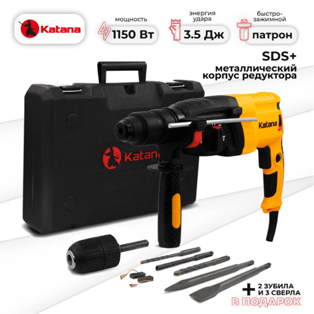 Перфоратор Katana HD8100F
