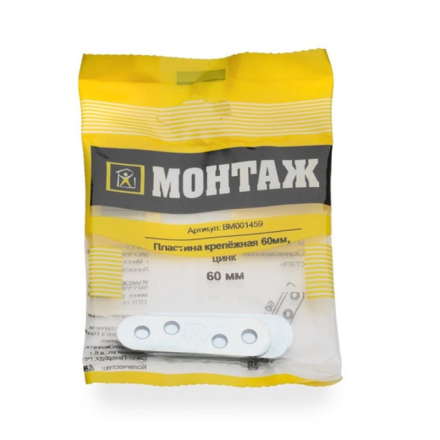 Пластина крепежная Монтаж BM001459 60 мм цинк 4 шт