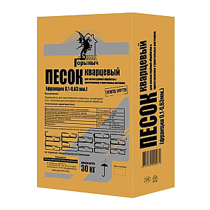 Песок сухой кварцевый Горыныч фракция 0.1-0.63 мм 30 кг