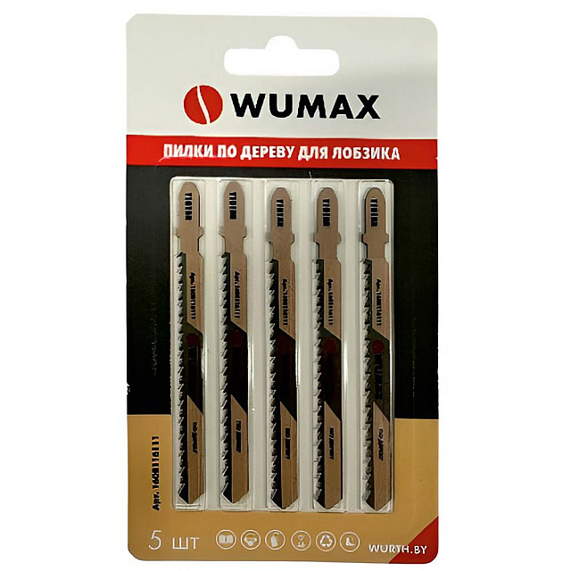 Пилки для лобзика Wumax 1608116111 по дереву 75*2.5 мм 5 шт