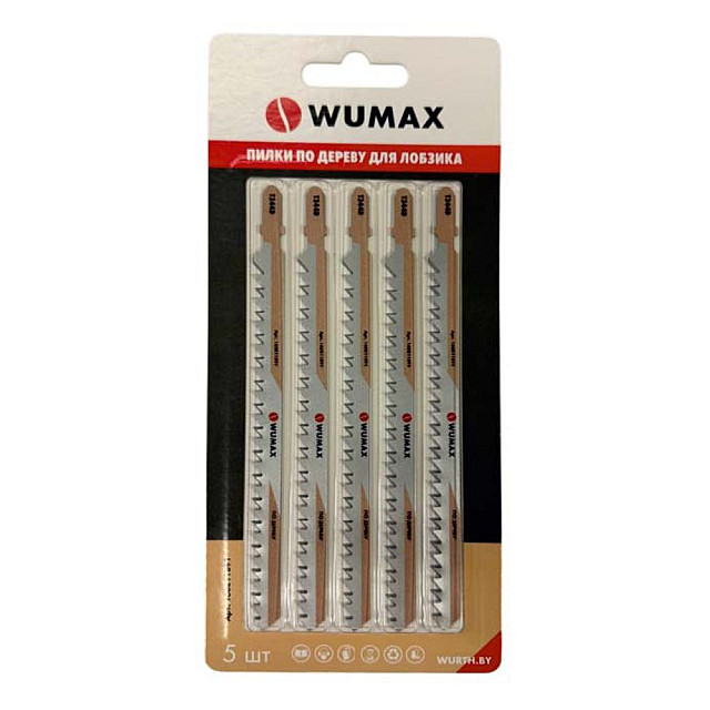 Пилки для лобзика Wumax 160811891 по дереву 125*4.3 мм 5 шт