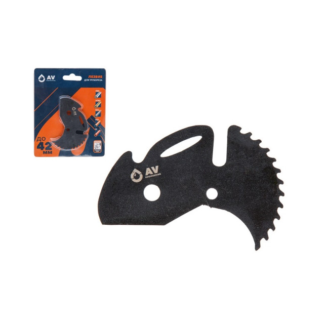 Лезвие сменное AV Engineering AVE149542-B до 42 мм