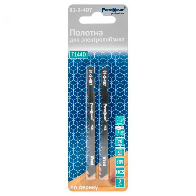 Полотно для электролобзика Remocolor 81-2-407 по дереву T144D 2 шт