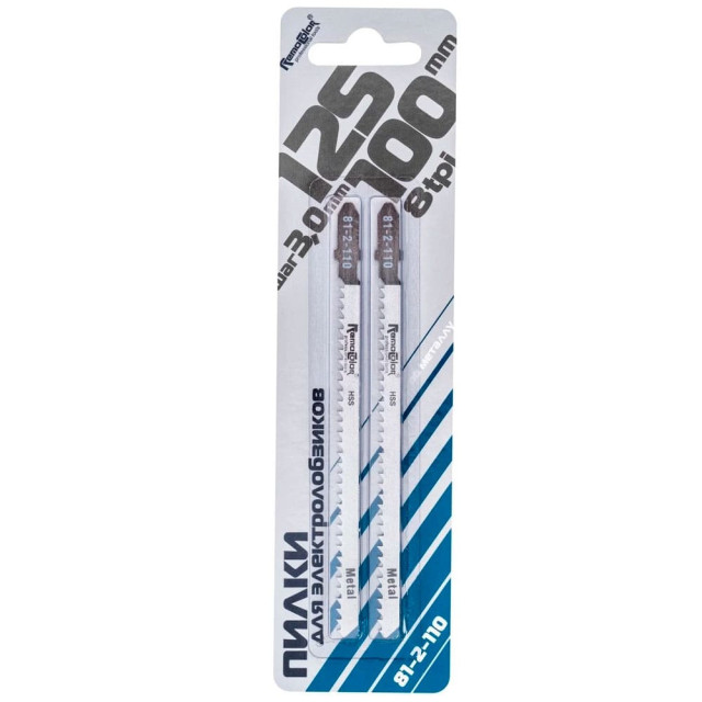 Полотно для электролобзика Remocolor 81-2-110 по металлу и пластику T317D 2 шт